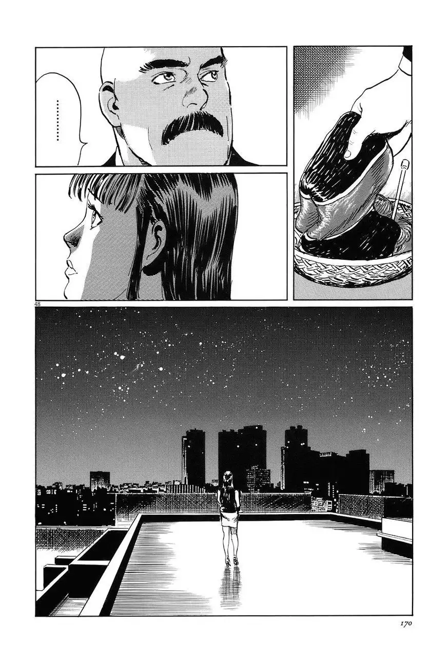 Munakata Kyouju Ikouroku Chapter 7 48